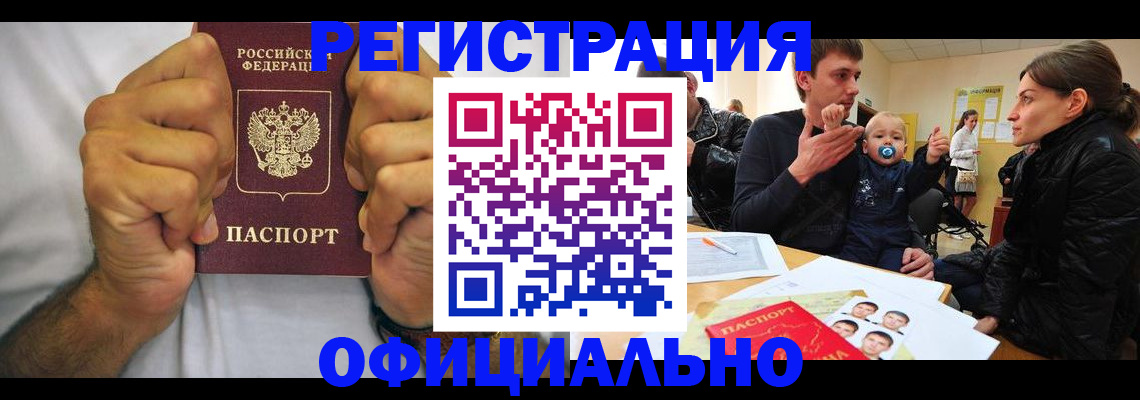 регистрация для дет. сада в Гусеве