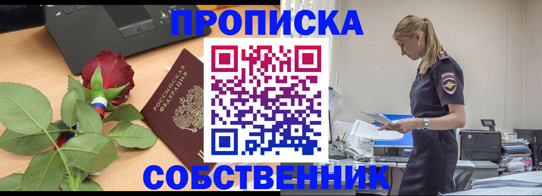 форма 3 в Гусеве